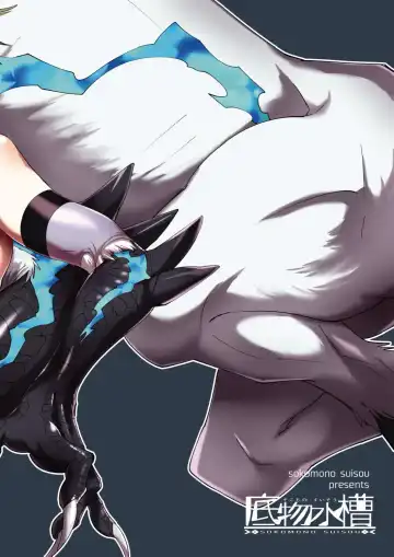 [Takatuki Nato] Misemonogoya no Kyouen (decensored) Fhentai - Page 29