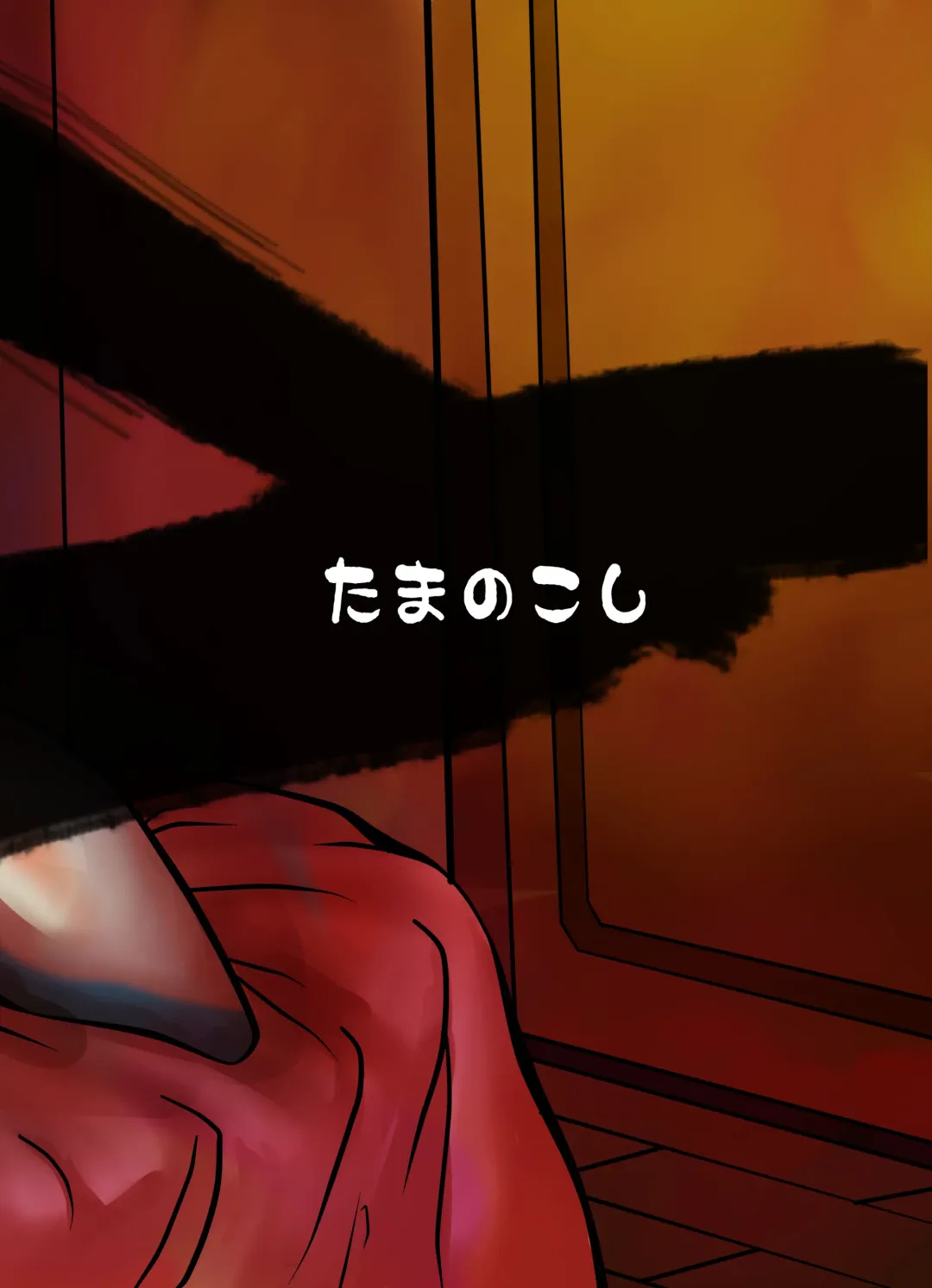 [Tamanosuke] Rinkaiten Toppa Fhentai - Page 22