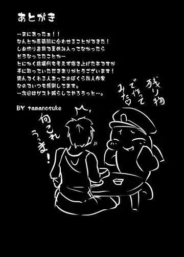 [Tamanosuke] Rinkaiten Toppa Fhentai - Page 19