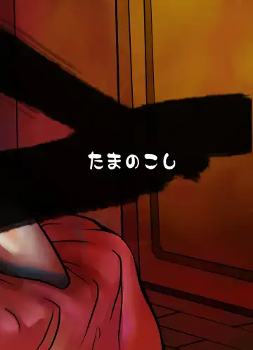 [Tamanosuke] Rinkaiten Toppa Fhentai - Page 22