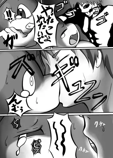 [Tamanosuke] Rinkaiten Toppa Fhentai - Page 8