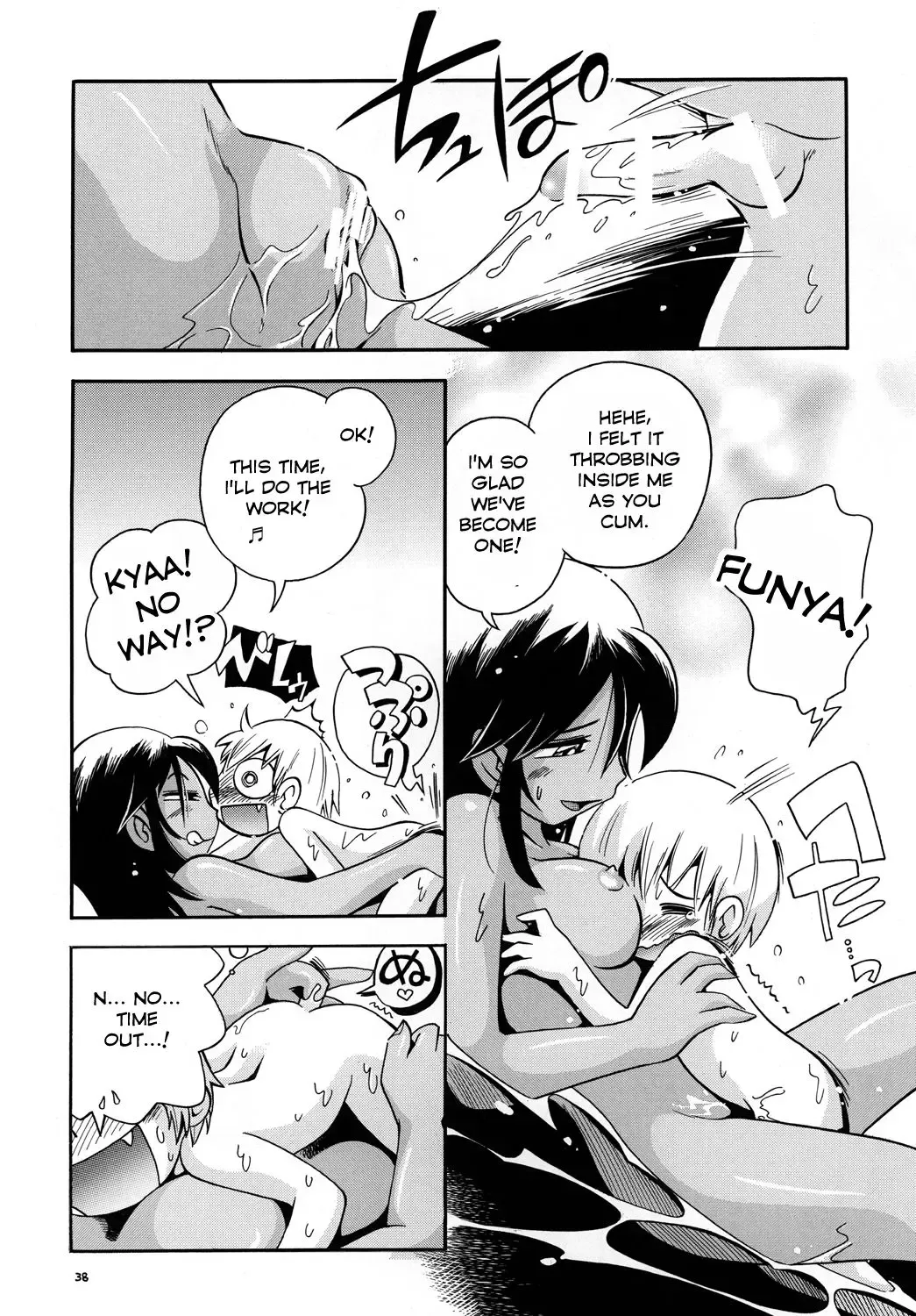 [Hoshino Fuuta] Heart Land Fhentai - Page 1
