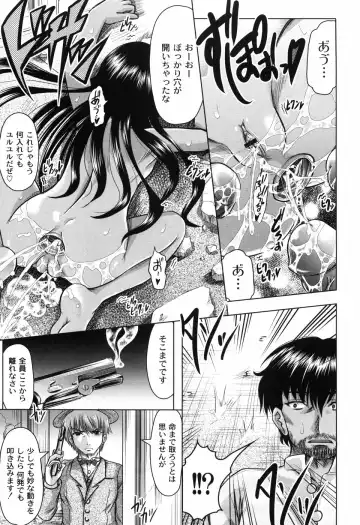 [Jinbo Hitode] Hana no Naka no Raani - Raani in the opium Fhentai - Page 103