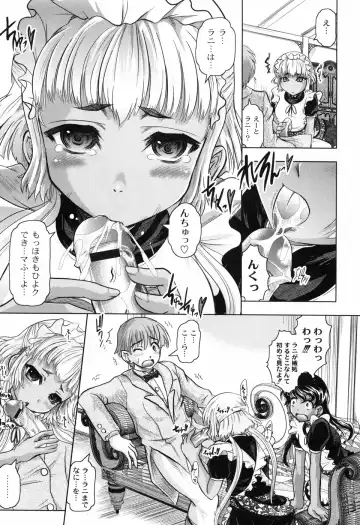 [Jinbo Hitode] Hana no Naka no Raani - Raani in the opium Fhentai - Page 111