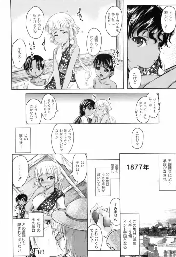 [Jinbo Hitode] Hana no Naka no Raani - Raani in the opium Fhentai - Page 128