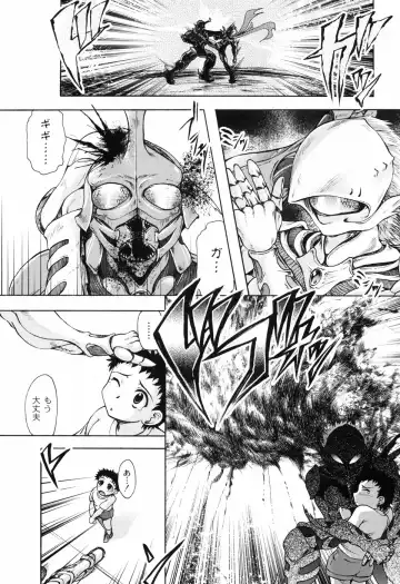 [Jinbo Hitode] Hana no Naka no Raani - Raani in the opium Fhentai - Page 129