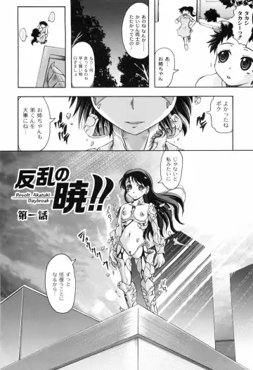 [Jinbo Hitode] Hana no Naka no Raani - Raani in the opium Fhentai - Page 130