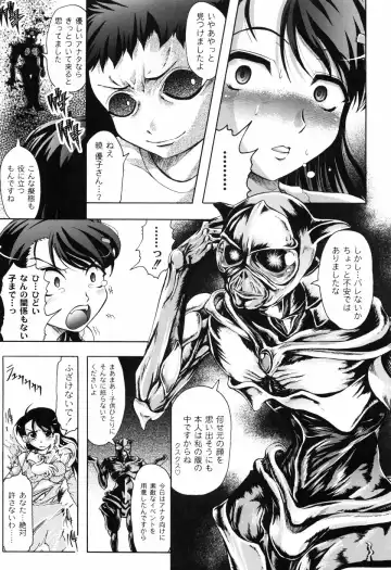 [Jinbo Hitode] Hana no Naka no Raani - Raani in the opium Fhentai - Page 133