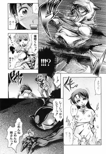 [Jinbo Hitode] Hana no Naka no Raani - Raani in the opium Fhentai - Page 148