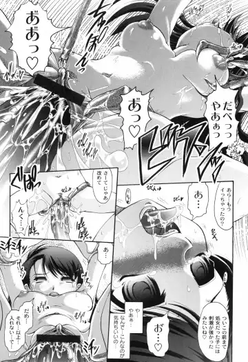 [Jinbo Hitode] Hana no Naka no Raani - Raani in the opium Fhentai - Page 157