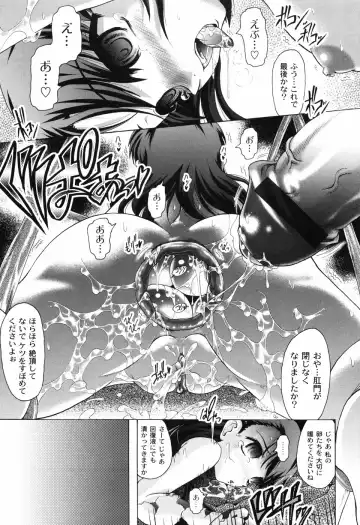 [Jinbo Hitode] Hana no Naka no Raani - Raani in the opium Fhentai - Page 163