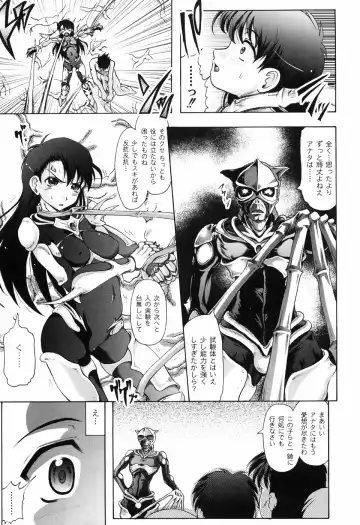 [Jinbo Hitode] Hana no Naka no Raani - Raani in the opium Fhentai - Page 167