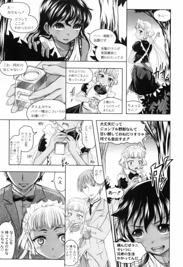 [Jinbo Hitode] Hana no Naka no Raani - Raani in the opium Fhentai - Page 17