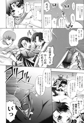 [Jinbo Hitode] Hana no Naka no Raani - Raani in the opium Fhentai - Page 170