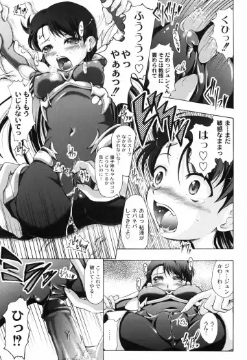 [Jinbo Hitode] Hana no Naka no Raani - Raani in the opium Fhentai - Page 171