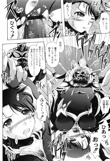 [Jinbo Hitode] Hana no Naka no Raani - Raani in the opium Fhentai - Page 172