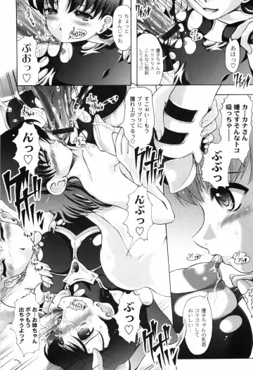 [Jinbo Hitode] Hana no Naka no Raani - Raani in the opium Fhentai - Page 176