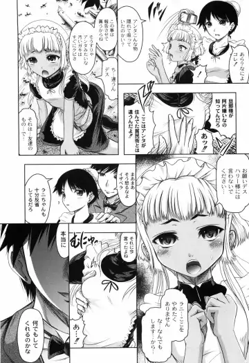 [Jinbo Hitode] Hana no Naka no Raani - Raani in the opium Fhentai - Page 18