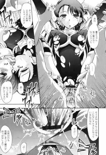 [Jinbo Hitode] Hana no Naka no Raani - Raani in the opium Fhentai - Page 181