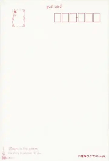 [Jinbo Hitode] Hana no Naka no Raani - Raani in the opium Fhentai - Page 190