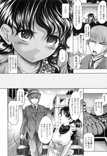 [Jinbo Hitode] Hana no Naka no Raani - Raani in the opium Fhentai - Page 42