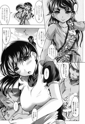 [Jinbo Hitode] Hana no Naka no Raani - Raani in the opium Fhentai - Page 47