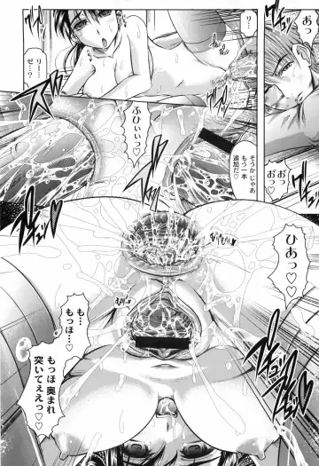 [Jinbo Hitode] Hana no Naka no Raani - Raani in the opium Fhentai - Page 56