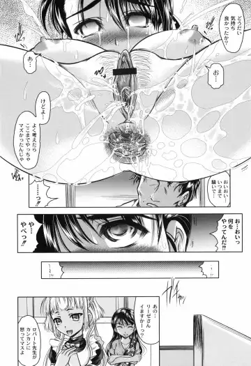 [Jinbo Hitode] Hana no Naka no Raani - Raani in the opium Fhentai - Page 58