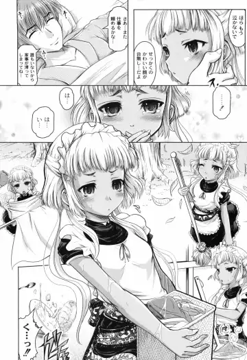 [Jinbo Hitode] Hana no Naka no Raani - Raani in the opium Fhentai - Page 68