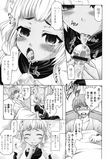 [Jinbo Hitode] Hana no Naka no Raani - Raani in the opium Fhentai - Page 73