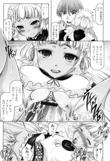 [Jinbo Hitode] Hana no Naka no Raani - Raani in the opium Fhentai - Page 77
