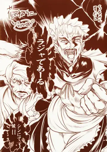 [Jinbo Hitode] Hana no Naka no Raani - Raani in the opium Fhentai - Page 8