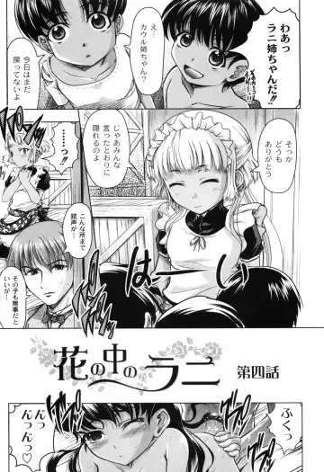 [Jinbo Hitode] Hana no Naka no Raani - Raani in the opium Fhentai - Page 85