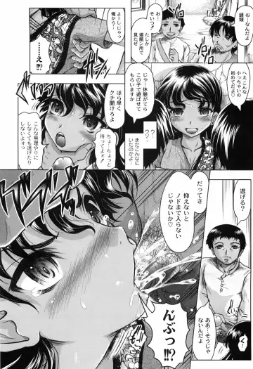 [Jinbo Hitode] Hana no Naka no Raani - Raani in the opium Fhentai - Page 90