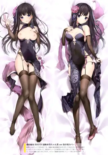 [Karory] Chou comitore MIX2020 Fhentai - Page 4