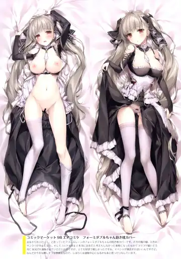 [Karory] Chou comitore MIX2020 Fhentai - Page 5