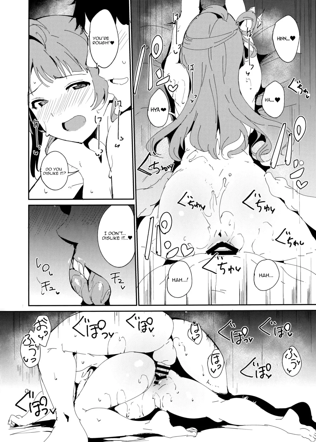 [Alp] C96 Omakebon Fhentai - Page 7