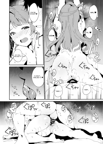 [Alp] C96 Omakebon Fhentai - Page 7
