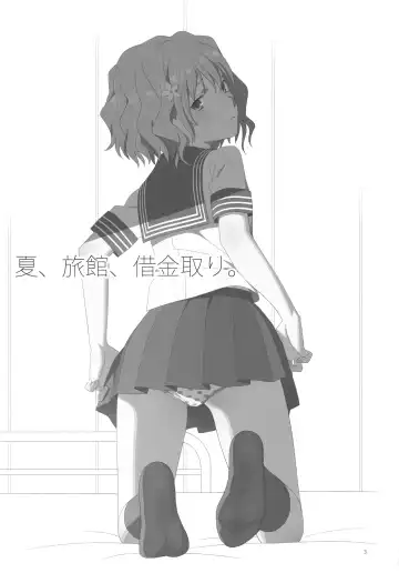 [Yukiyoshi Mamizu] Natsu, Ryokan, Shakkintori. (decensored) Fhentai - Page 2