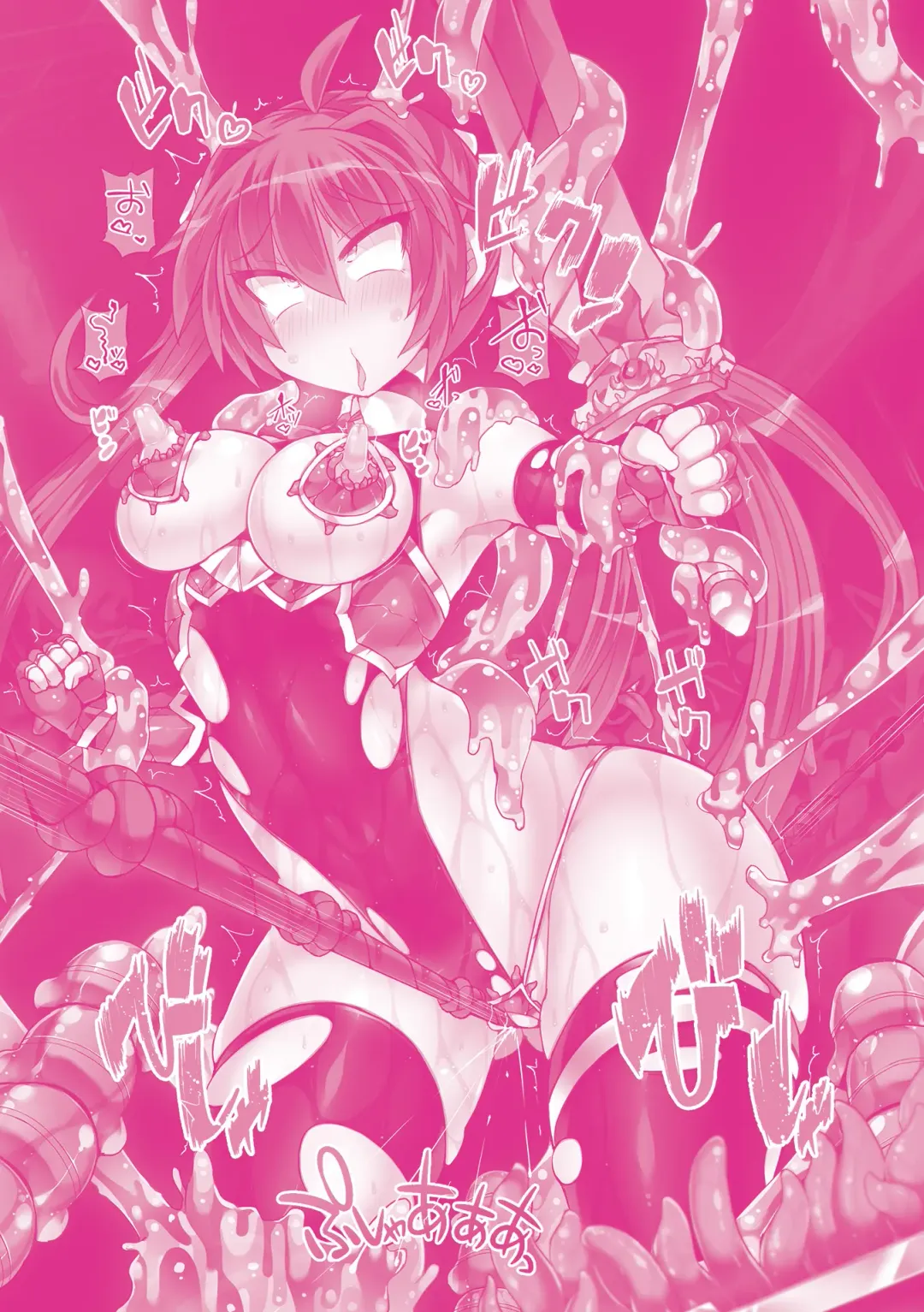 [Hisui] Touki Kuppuku ~Aheiki Otome Zecchou Haiboku~ Fhentai - Page 178