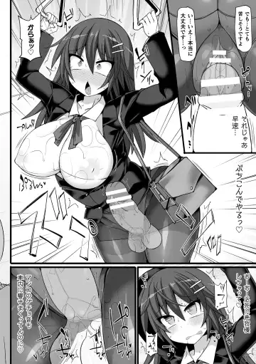 [Hisui] Touki Kuppuku ~Aheiki Otome Zecchou Haiboku~ Fhentai - Page 152