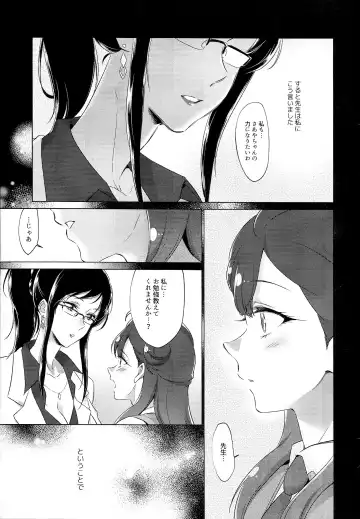 [Negom] Tenshi no Omocha Fhentai - Page 4