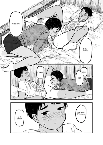 [Noe] Joint Training Camp Fhentai - Page 15