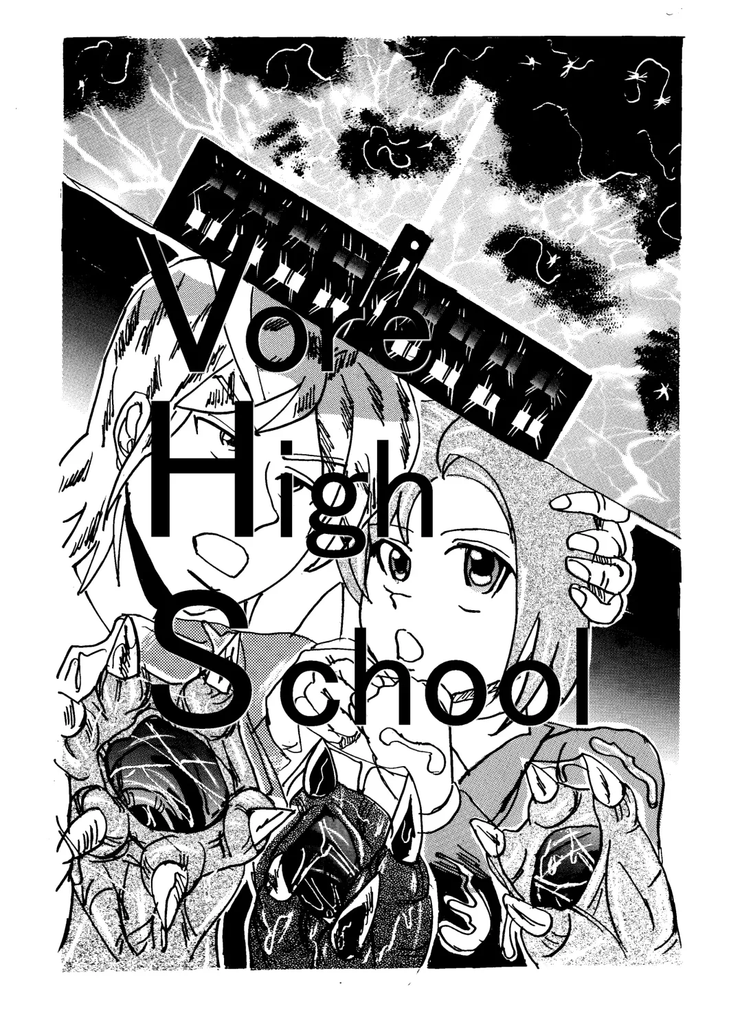 [Stuka] Vore High School Fhentai - Page 1