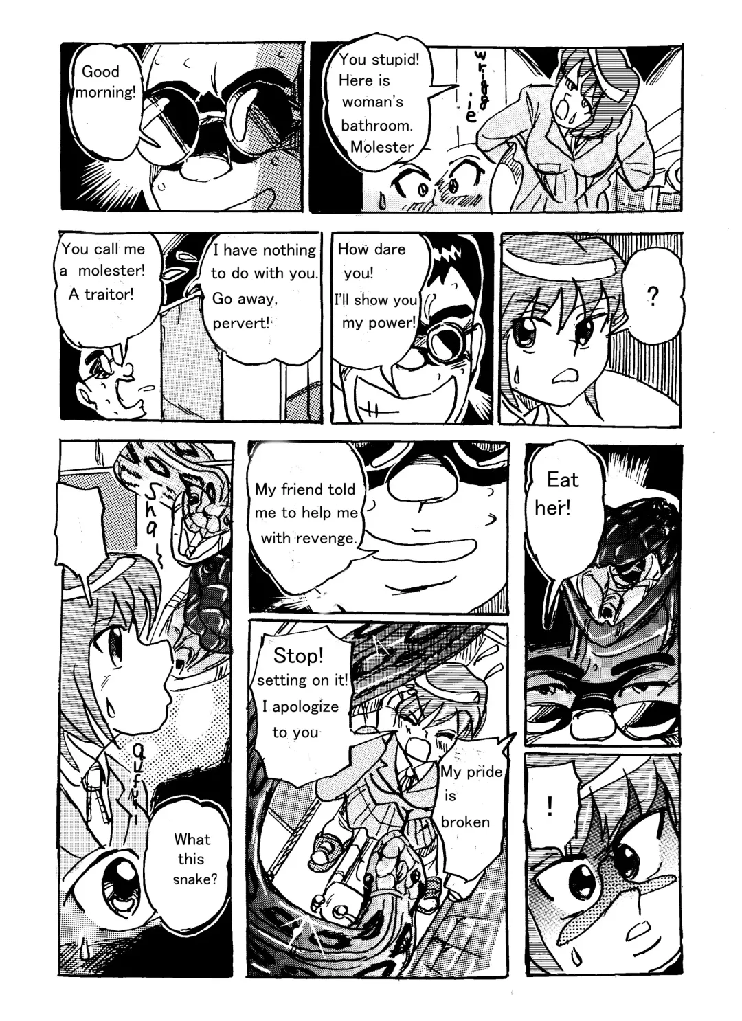 [Stuka] Vore High School Fhentai - Page 11