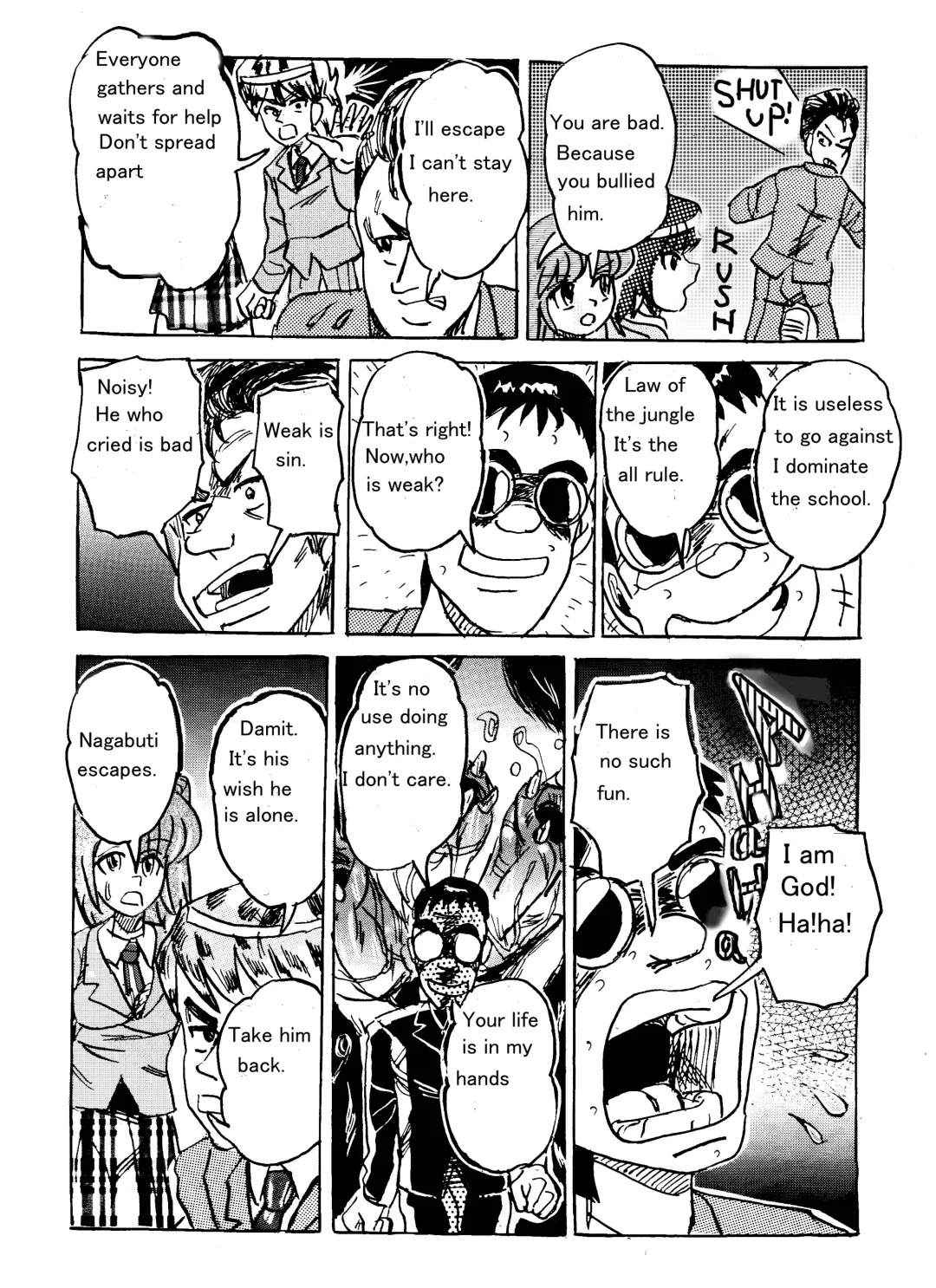 [Stuka] Vore High School Fhentai - Page 21