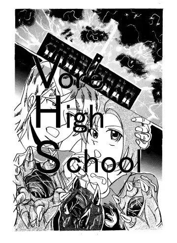 Read [Stuka] Vore High School - Fhentai