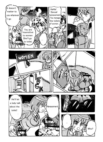 [Stuka] Vore High School Fhentai - Page 10