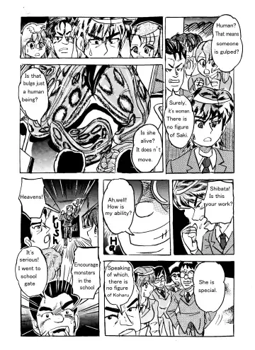 [Stuka] Vore High School Fhentai - Page 19