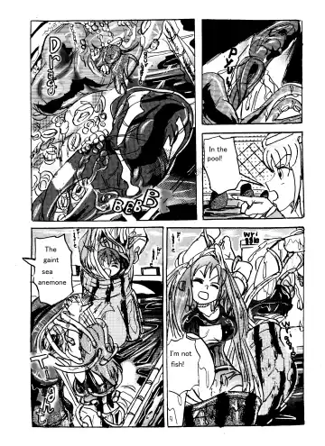 [Stuka] Vore High School Fhentai - Page 24